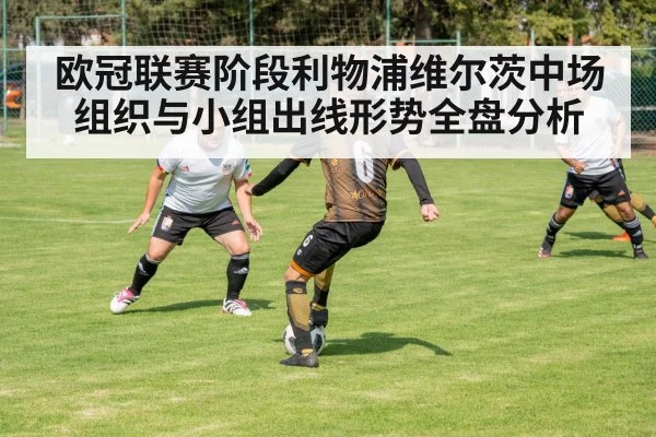 football playmaker passing